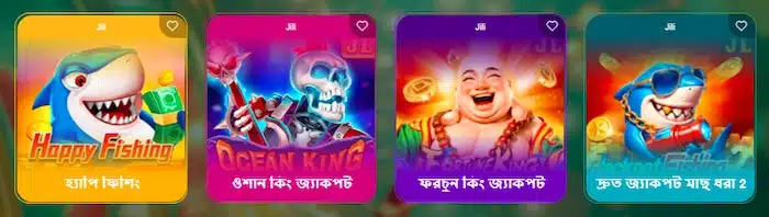 👾 স্লট মেশিন লবি