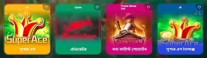 👾 স্লট মেশিন লবি